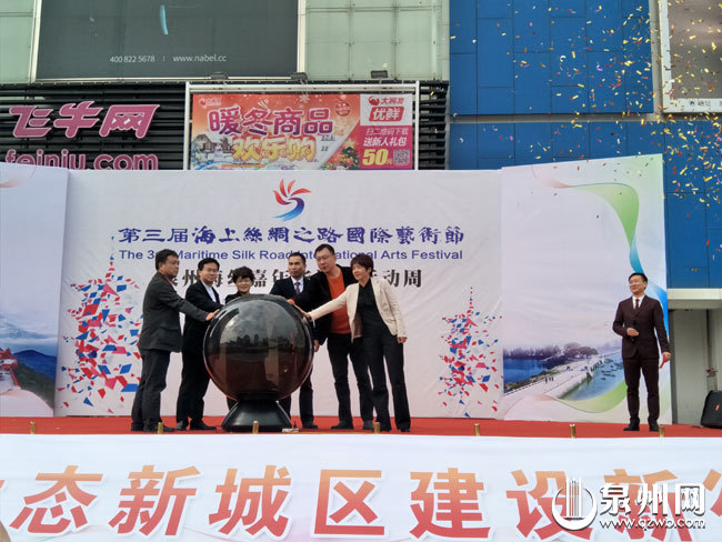 与会嘉宾按动启动球 与会嘉宾按动启动球