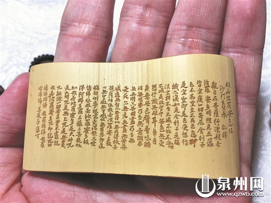 莆田留青竹刻
